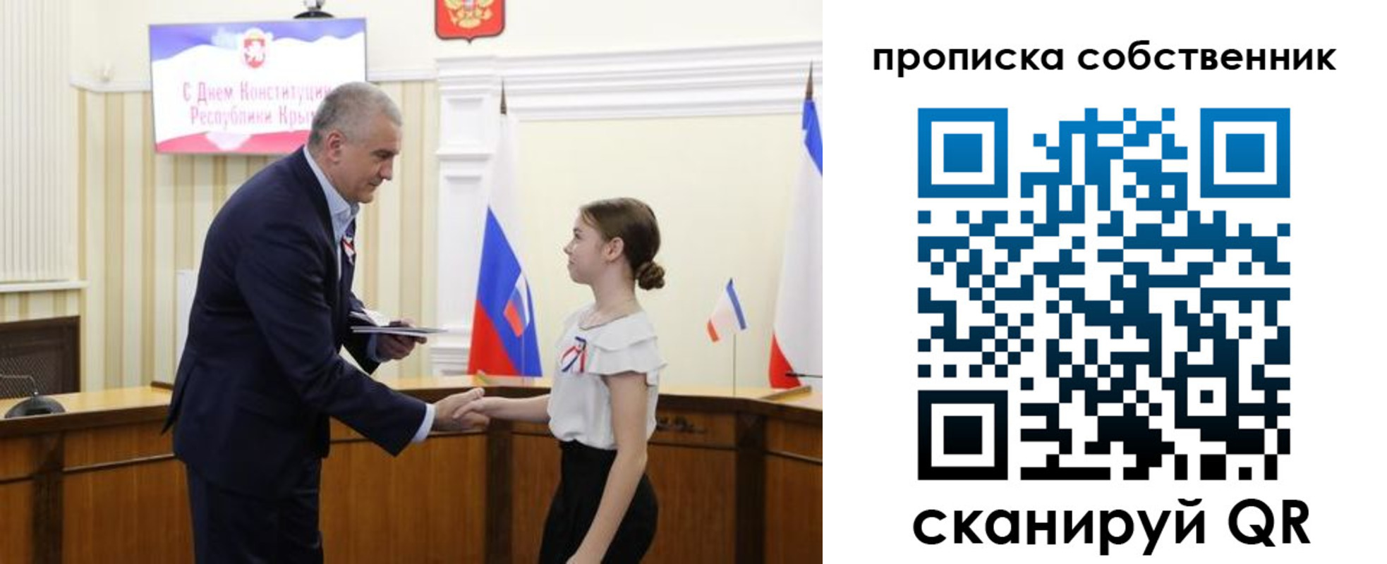 временная регистрация законно в Курганской области