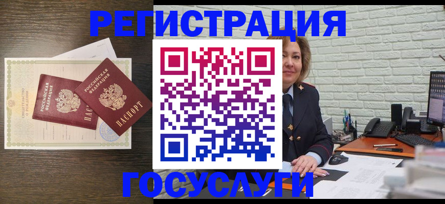 временная регистрация надежно в Курганской области